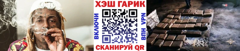 Купить Амфетамин  Галлюциногенные грибы  КОКАИН  ГАШ  Бутират  Меф мяу мяу  Марихуана  Новокубанск