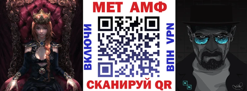 Amphetamine 97% Новокубанск