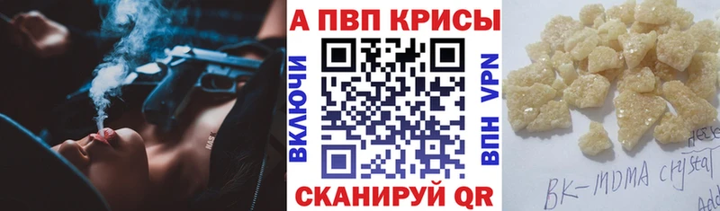 Купить где  Новокубанск  А ПВП VHQ 