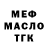 Cocaine Fish Scale ERCO Zhanibeck