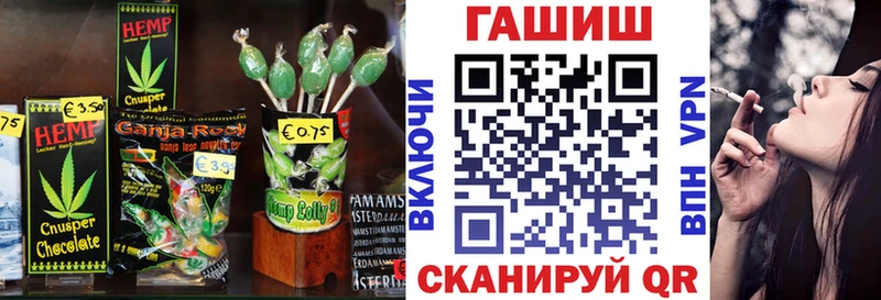 Cannafood марихуана  Купить  Новокубанск 