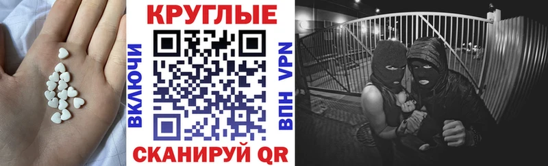 Купить закладки  Новокубанск  Экстази TESLA 