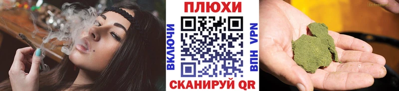 Купить  Новокубанск  ГАШИШ хэш 