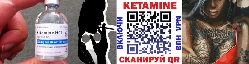 КЕТАМИН ketamine  Купить закладки  Новокубанск 
