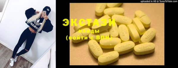 ECSTASY Дмитров