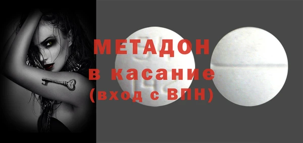бошки Тайга