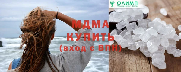 гашик Дмитровск