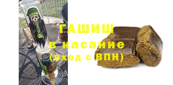 гашик Дмитровск