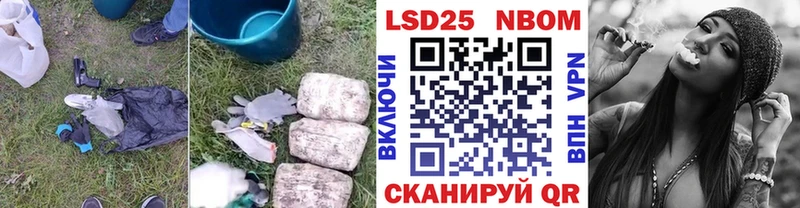 Купить где  Новокубанск  ЛСД экстази кислота 