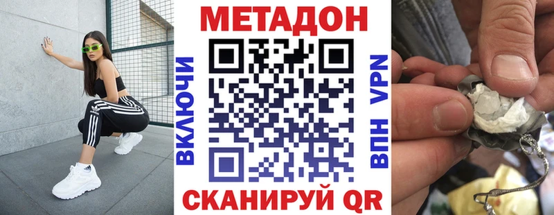 Купить где  Новокубанск  МЕТАДОН мёд 