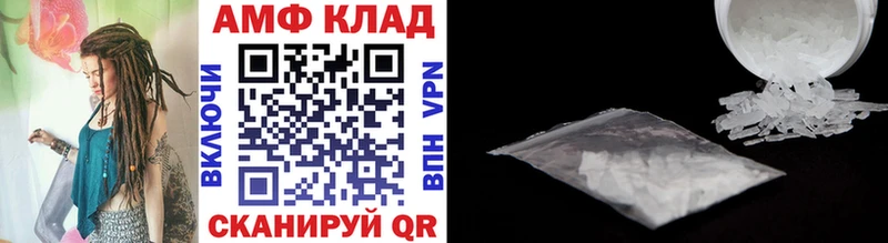Купить  Новокубанск  Первитин мет 