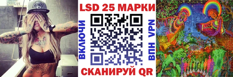 Марки 25I-NBOMe 1,8мг  Купить закладки  Новокубанск 