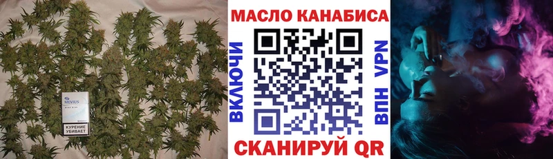 ТГК концентрат  Купить  Новокубанск 