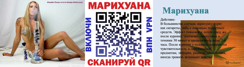 Купить где  Новокубанск  МАРИХУАНА Amnesia 